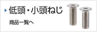 商品ぺーじへもどる